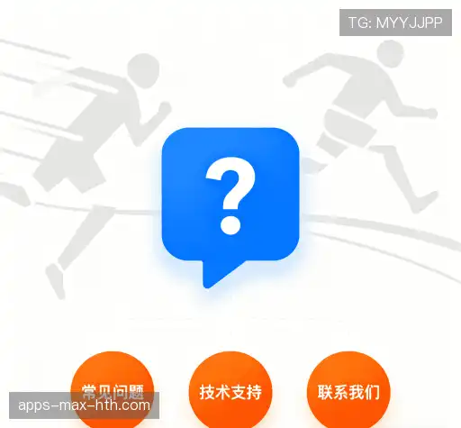 用户帮助中心